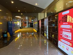 -北京英嘉国际影城(金源CINITY店)