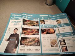 菜单-半天妖烤鱼(东方新天地店)