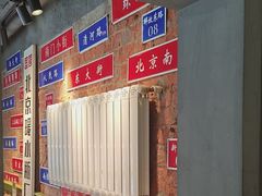 -飨府.老淮面馆.自营(清河路店)