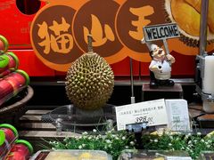 -city'super超·生活(国金中心商场店)