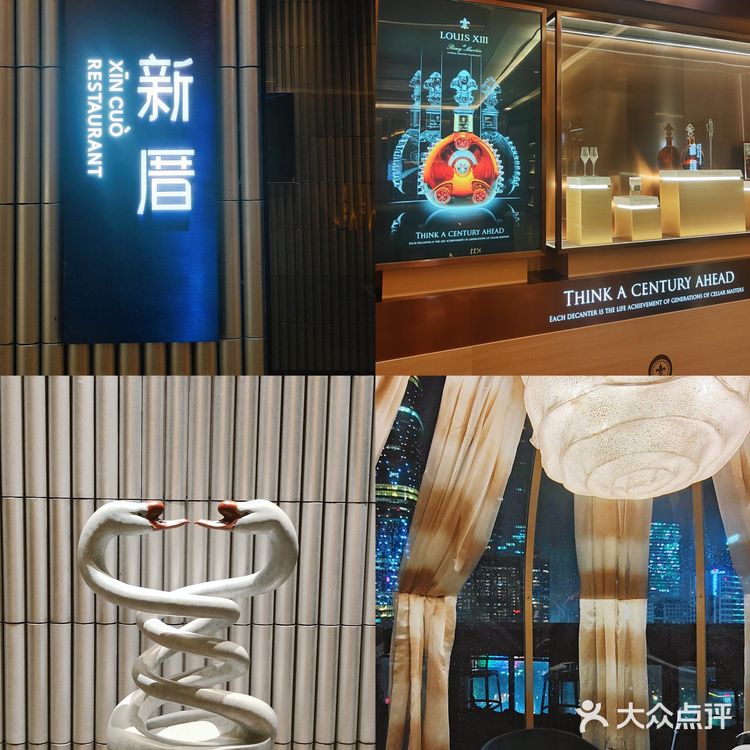 广州CBD｜适合情侣约会的美景露台餐厅