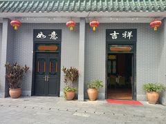 -粥旺庄(芳村店)
