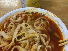-鑫老字号山西刀削面(霞光街店)