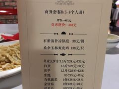 -梓程海鲜大酒家