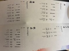 -Sushi Hanzo半藏(天环广场店)