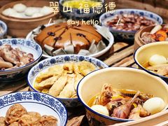 -翠山·映月湖景餐厅(映月湖公园店)