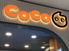 门面-CoCo都可(大润发中原店)