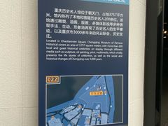 -重庆历史名人馆