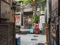 -東茅街茶馆