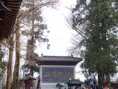 -径山寺