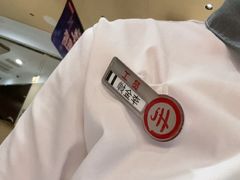-海底捞火锅(吾悦广场店)