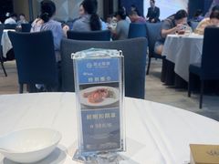-春满园·早茶·粤菜·宴会(前海店)