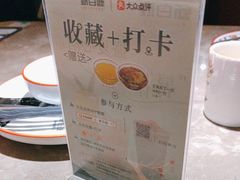 -新白鹿餐厅(嘉兴八佰伴华府店)