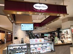 -哈根达斯(万象城店)