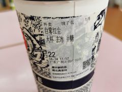 -霸王茶姬(正佳广场店)