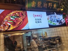 -大张烙馍村(绿地店)