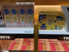 -日上免税店
