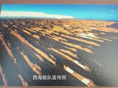 -敦煌雅丹国家地质公园