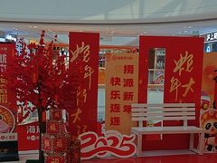 -海底捞火锅(攀枝花万达店)