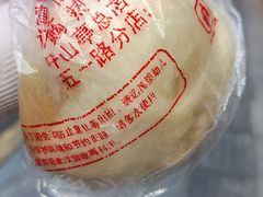 -清泉阁包子铺(中山路店)