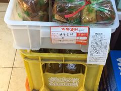 -百年义利(白坊路店)