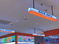-椒锅锅·麻辣香锅(宝地广场城市集市店)