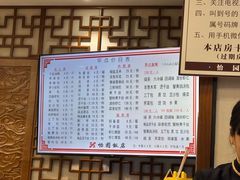 -怡园饭店-餐厅(四望亭店)