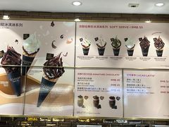 -GODIVA(五角场万达广场店)