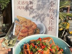 -蝦塘·中国餐馆(城墙南马道巷店)