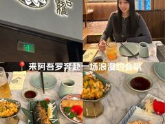 -阿吾罗日本料理(K11艺术中心店)