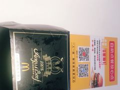 培根安格斯厚牛堡-麦当劳(仙居吾悦广场店)
