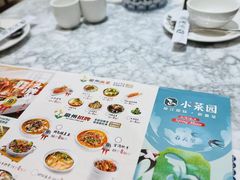 -小菜园新徽菜(宜兴八佰伴店)
