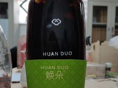 焕朵-年记·兴顺斋 牛街清真熟食小吃店