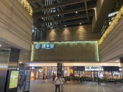 -中海环宇荟