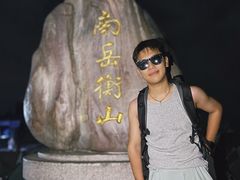 -南岳衡山风景名胜区