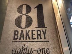 -81BAKERY(大学路店)