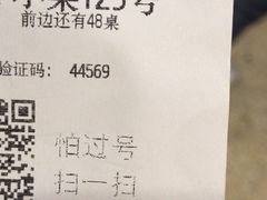 -海底捞火锅(天一广场亚细亚店)
