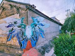 -辛庄国际文化艺术区