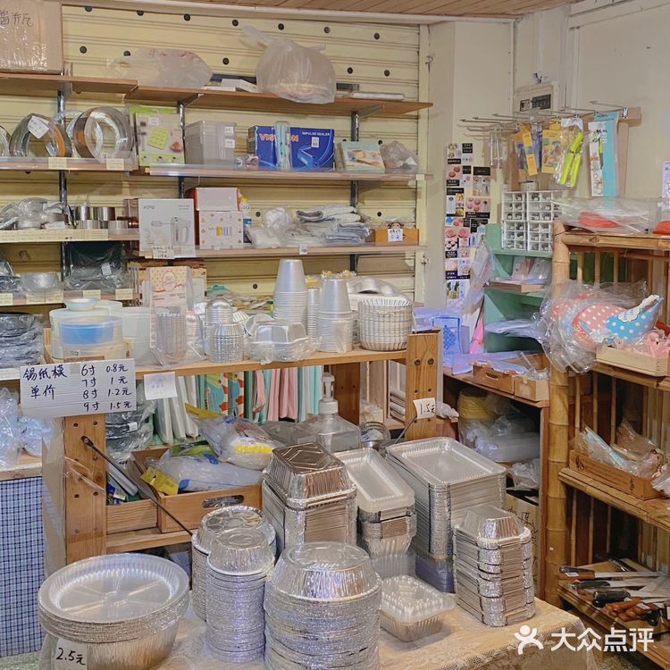 广州甜品探店|藏在小巷里的温馨小店🎐