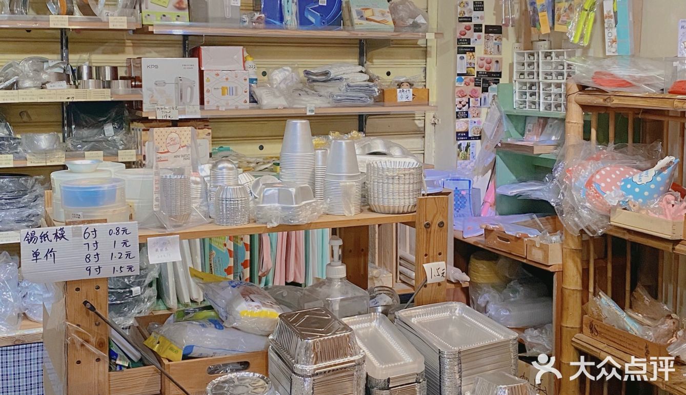 广州甜品探店|藏在小巷里的温馨小店🎐