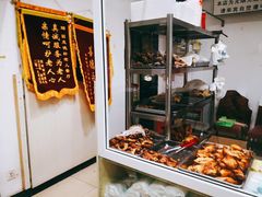 -大益烤鸡
