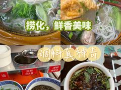 -阿城海鲜捞化(上下杭店)