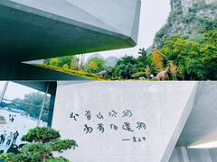 -柳州白莲洞洞穴科学博物馆
