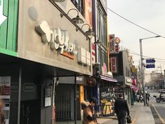 -梨泰院