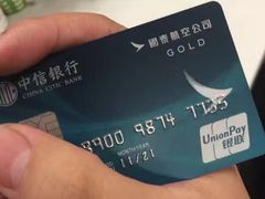 -中信银行武汉分行营业部