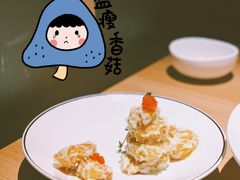 芥末虾仁球-太二酸菜鱼(沈阳万象城店)