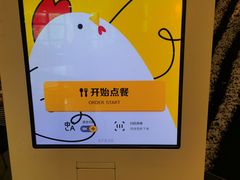 -麦当劳(东苑丽宝商业广场店)