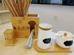 -朱洪元苏式面馆(绿宝广场店)