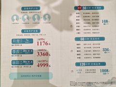 -长风拨筋养身(金虹桥店)
