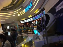 -万达影城(大明宫万达广场IMAX店)